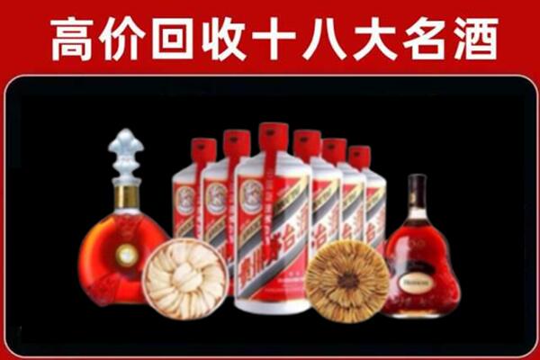 淄博市回收名酒店