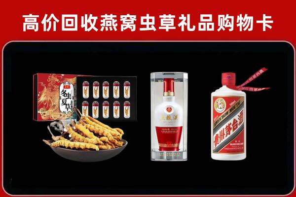 淄博市回收名酒哪家好