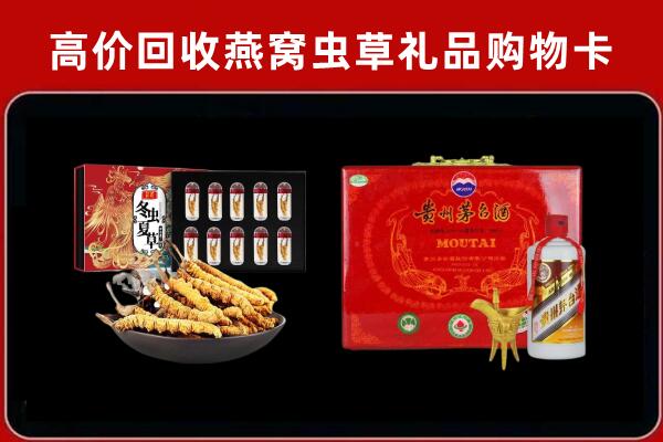 淄博市回收15年茅台酒